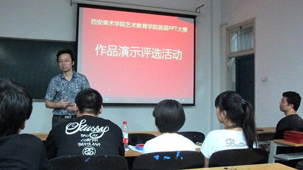 杨孝龙书记总结
